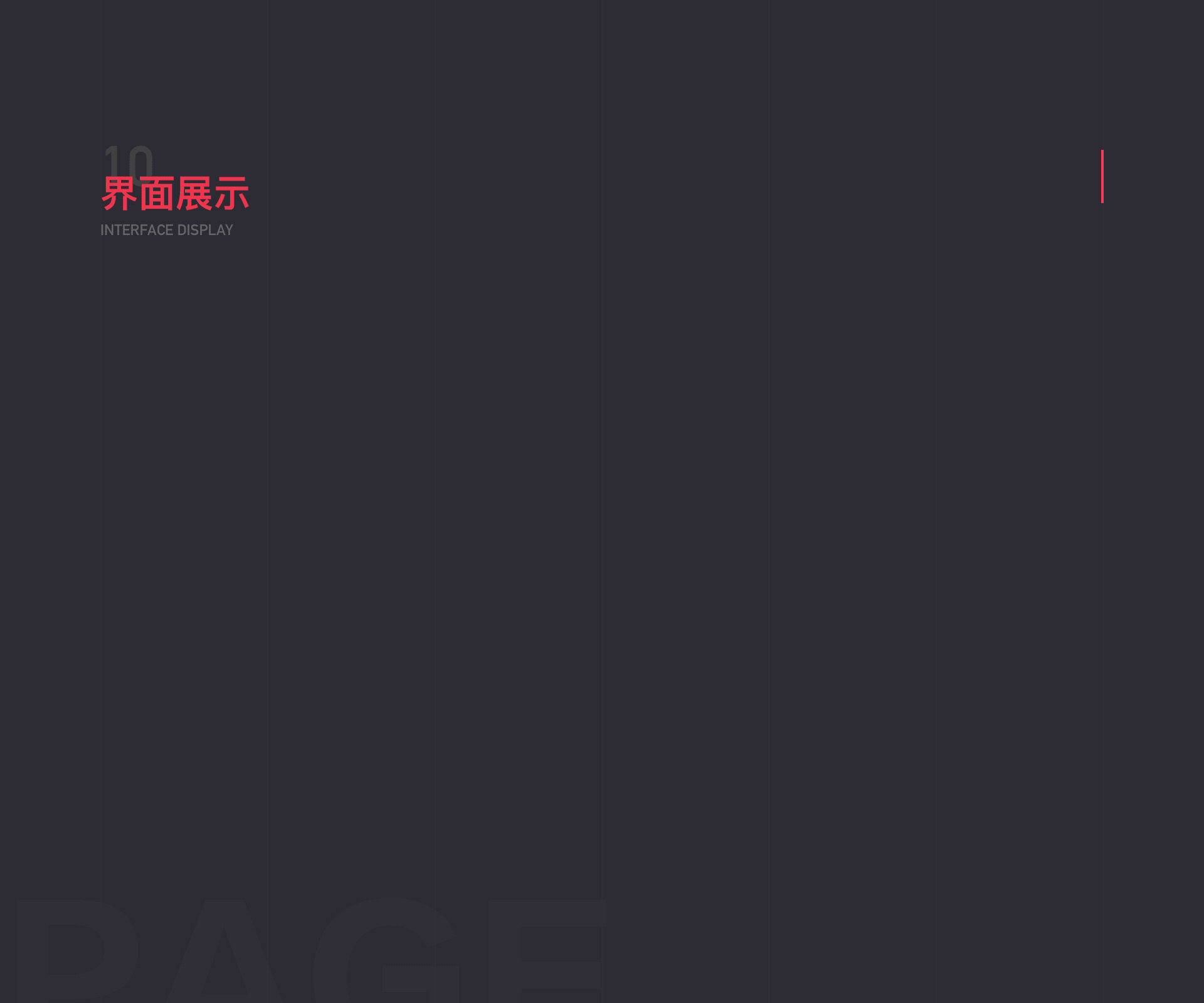 衣联网APP设计（图ZMjIxOTUyMzc2） - APP界面 - 站酷设计师吴沛妍原创素材 - 站酷ZCOOL
