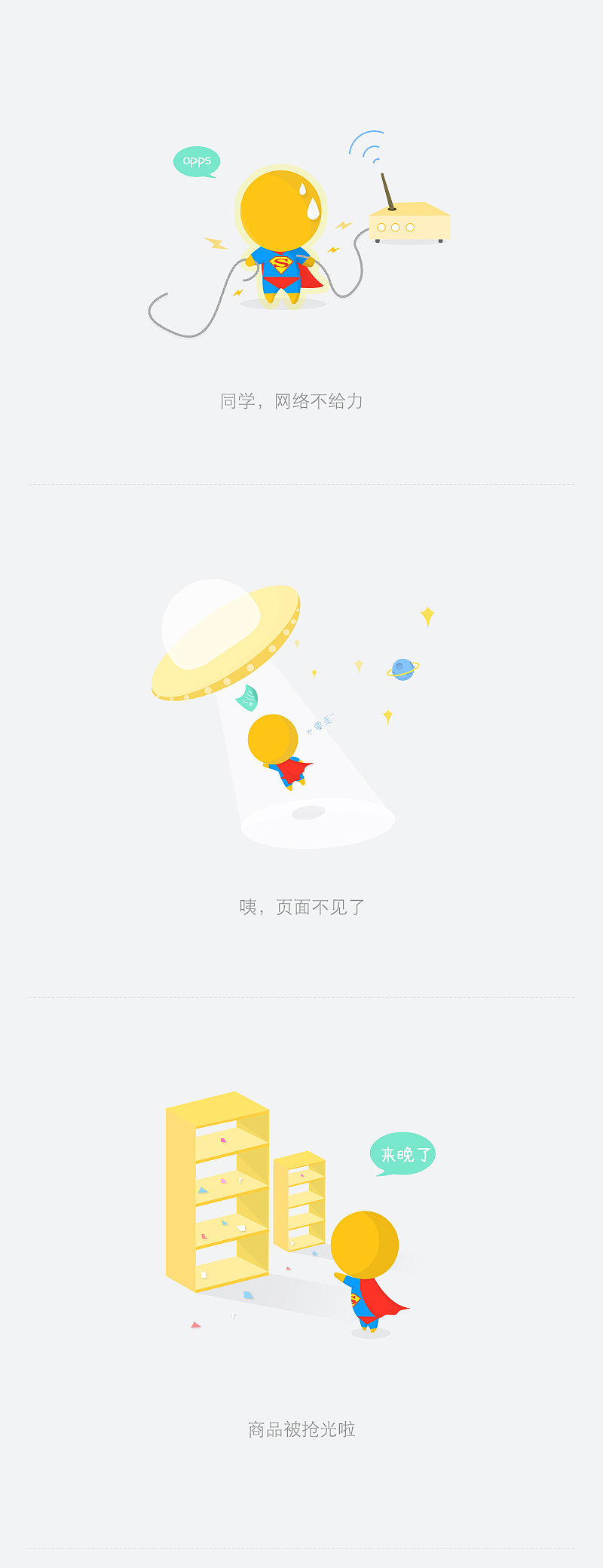 爱学贷1.0项目总结