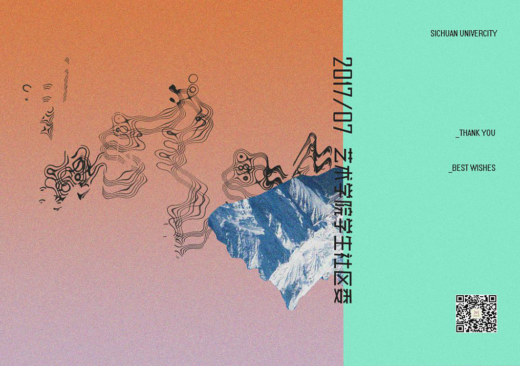 工作总结手册