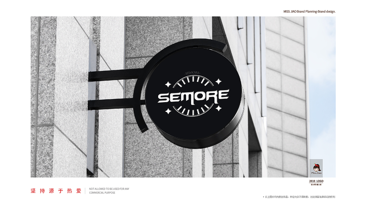 SEMORE红酒店铺LOGO设计（图ZMTMwMDQxNTE2） - Logo - 站酷设计师椒小皮原创素材 - 站酷ZCOOL