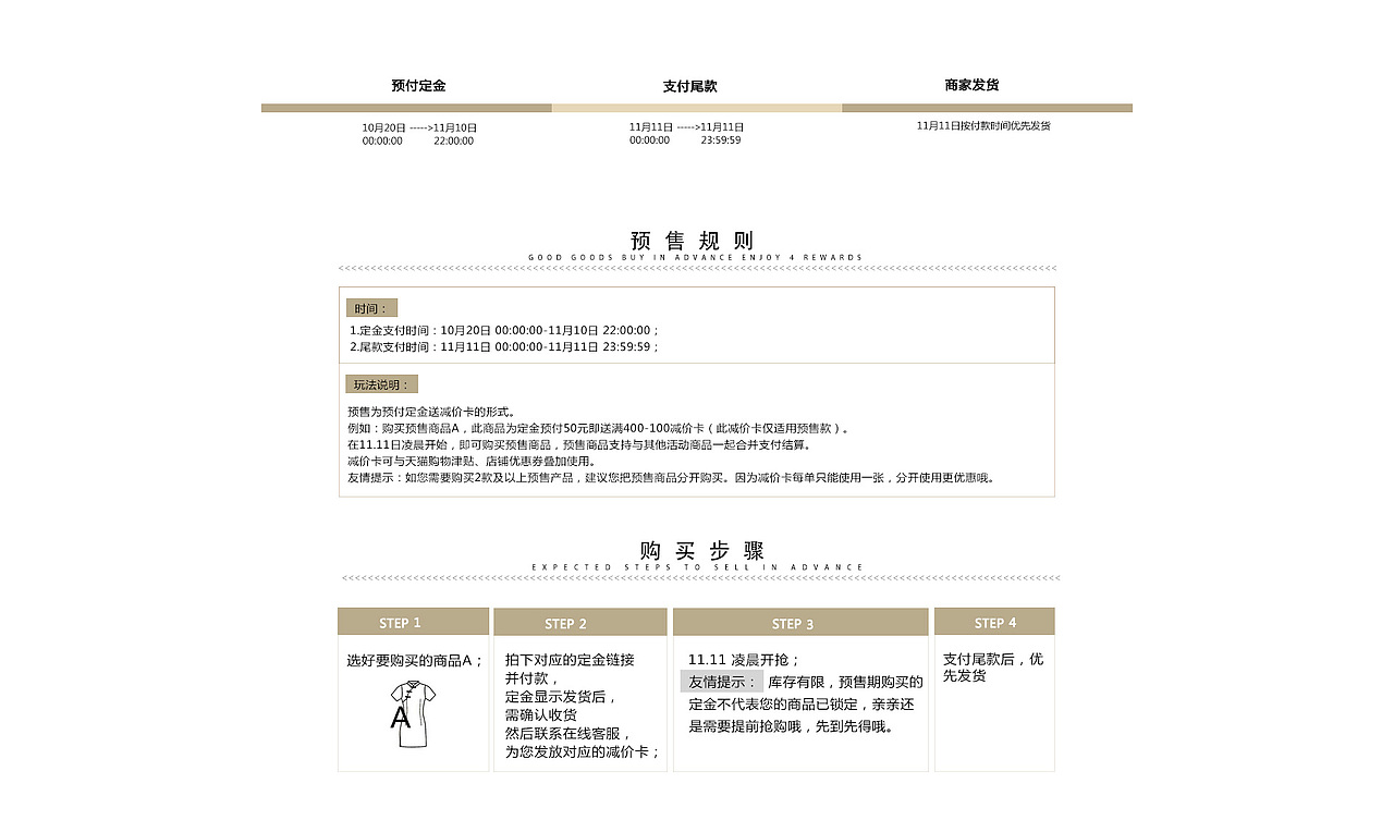 阿尤旗舰店（图ZMTM1Mzc5MTI4） - 海报 - 站酷设计师宫嫦阿四原创素材 - 站酷ZCOOL