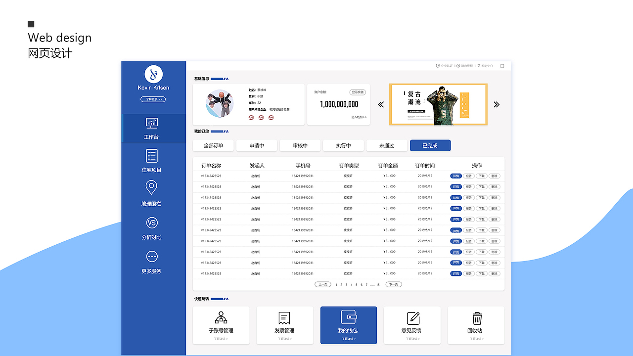 作品集（图ZMTc1MTk4Njky） - 其他UI - 站酷设计师弎年原创素材 - 站酷ZCOOL