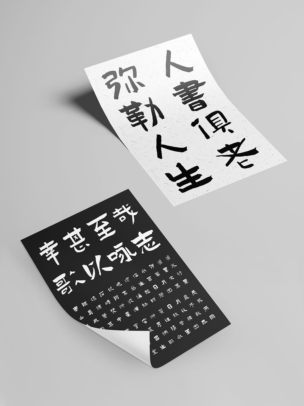 搞个大事!我们推出一款风格独特的免费商用字体!(图ZMjAwODc4Nzky) - 字体/字形 - 站酷设计师艾迪鹅原创素材 - 站酷ZCOOL