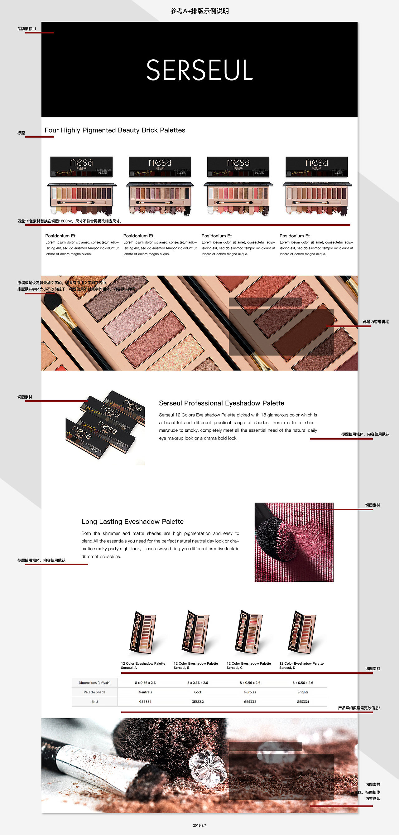 亚马逊a 页面设计排版