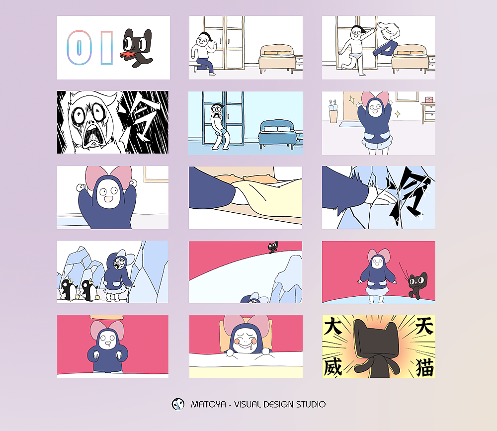 天猫正当红魔性动画(图ZMjUzOTI2NTc2) - 其他动漫 - 站酷设计师MATOYA视觉创意原创素材 - 站酷ZCOOL
