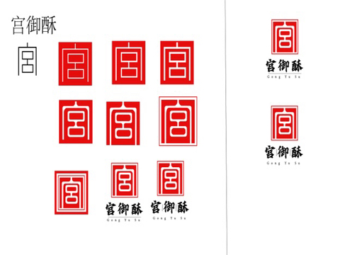 logo设计_琉拈-站酷ZCOOL