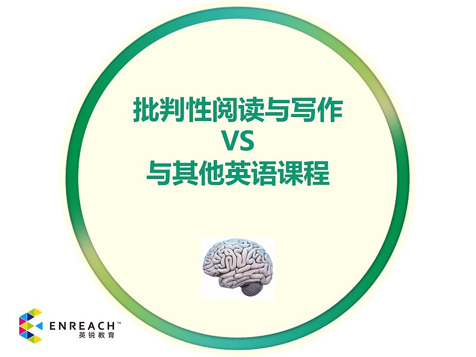 CRW 课程介绍PPT（图ZNjY5OTgzNjg=） - PPT/Keynote - 站酷设计师yikaizhu原创素材 - 站酷ZCOOL