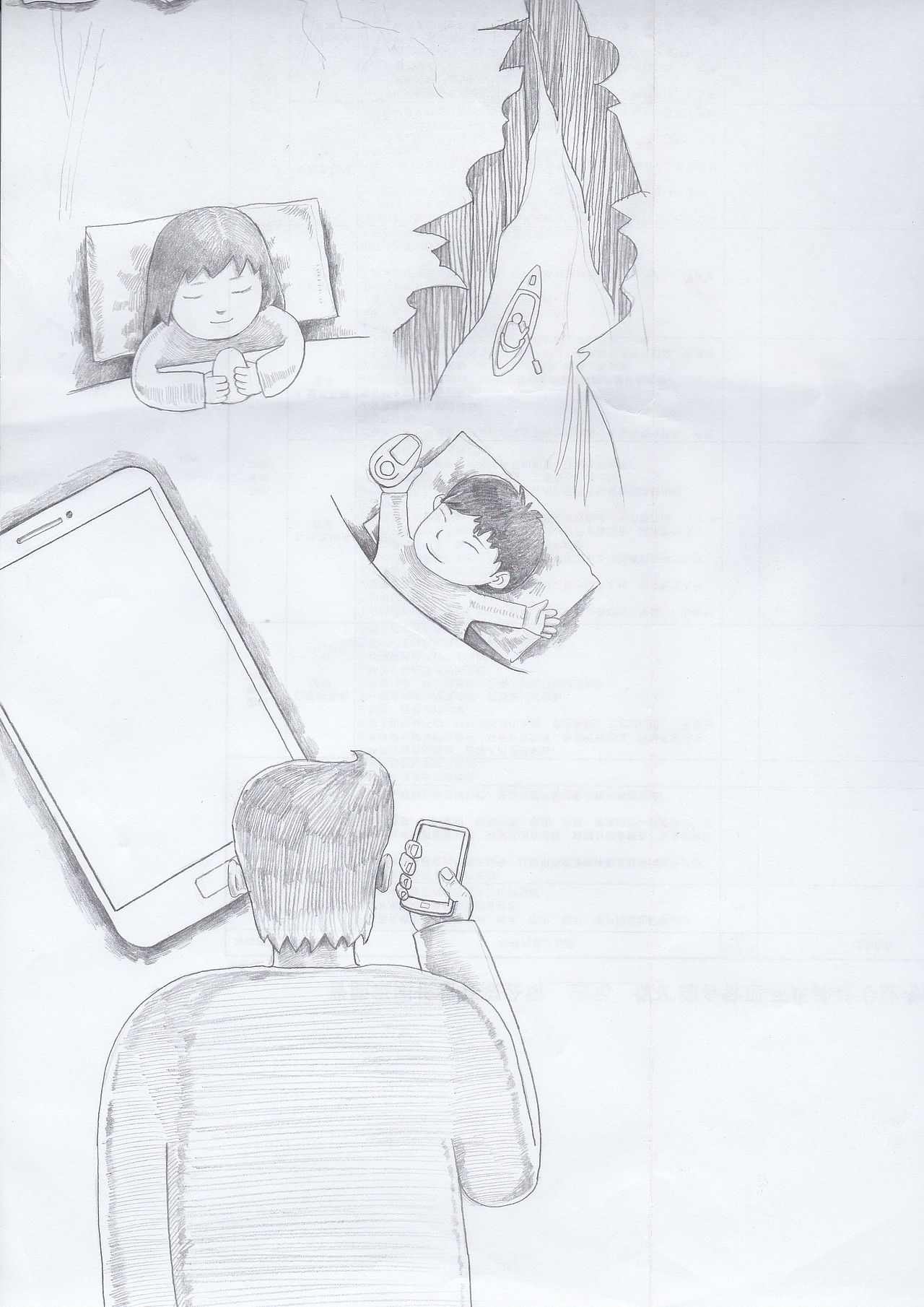 一组关于咪豆早教机的展板（图ZODI5MjUzNjA=） - 商业插画 - 站酷设计师赵什么千原创素材 - 站酷ZCOOL