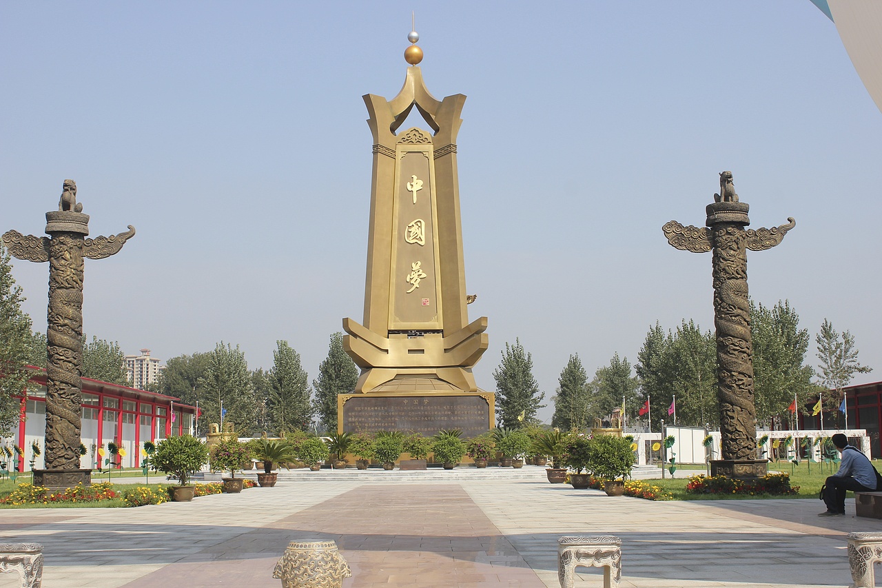 秦皇岛北戴河中国梦馆圆梦园