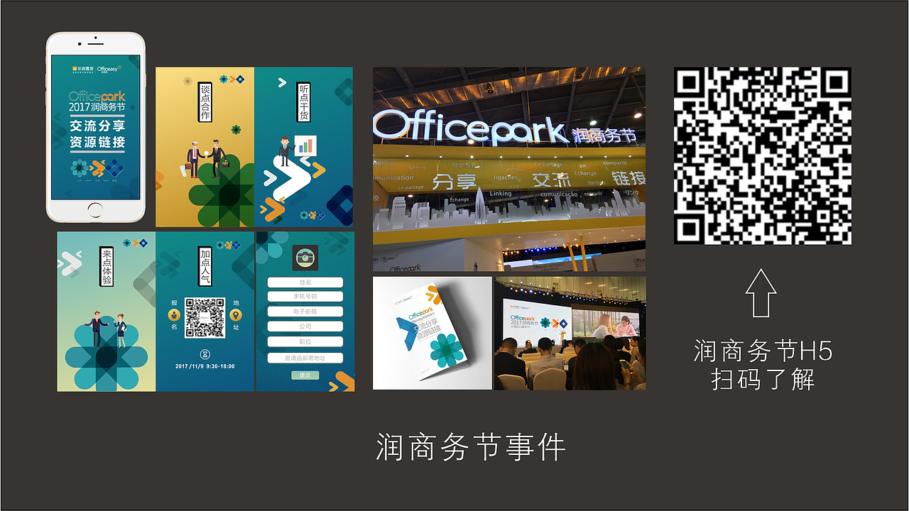 作品集 各位考官看这里