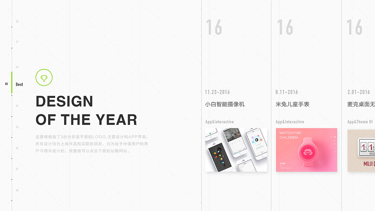 2017年简历（图ZMTUxNjU1NDA4） - APP界面 - 站酷设计师MAX_XMA原创素材 - 站酷ZCOOL