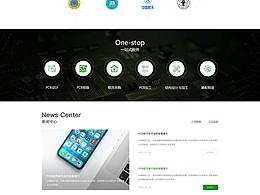 鴻達(dá)優(yōu)網(wǎng)頁首頁