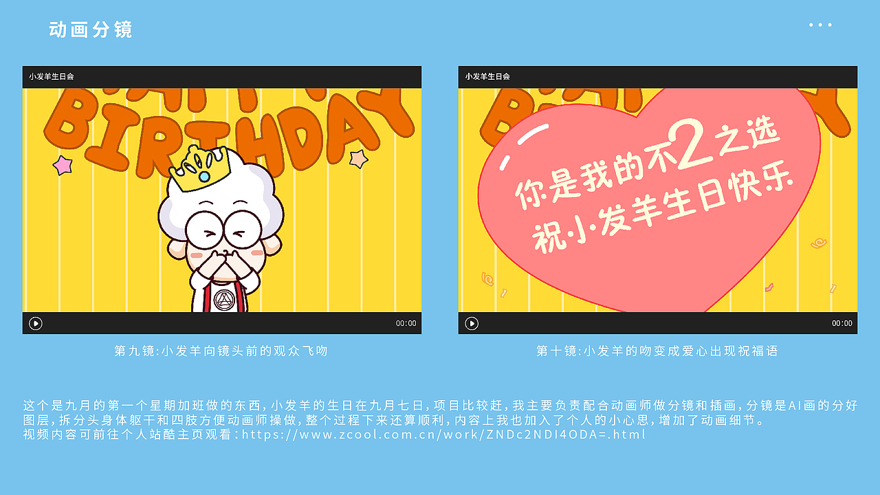 2020年的插画作品集（图ZMjg4MzIyMTY0） - 商业插画 - 站酷设计师濯翎插画原创素材 - 站酷ZCOOL