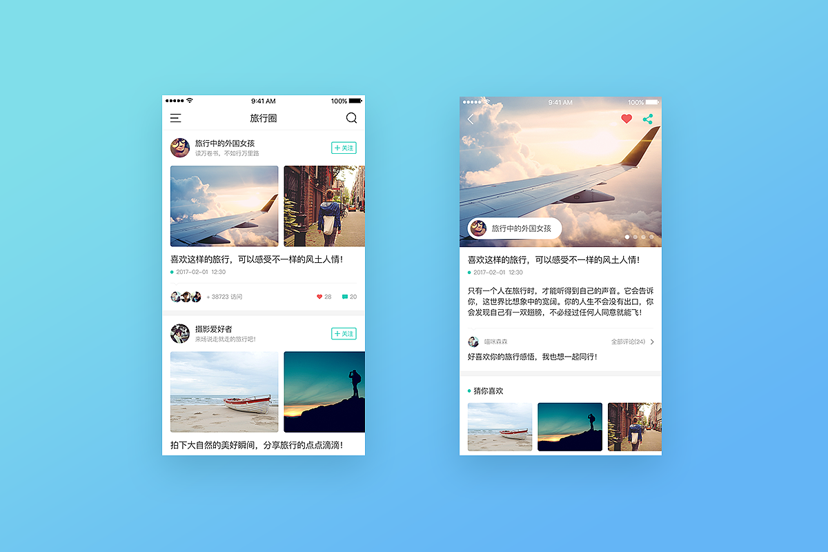 2017年-第一弹（图ZNzEwNTI2NjA=） - APP界面 - 站酷设计师彭彭设计原创素材 - 站酷ZCOOL