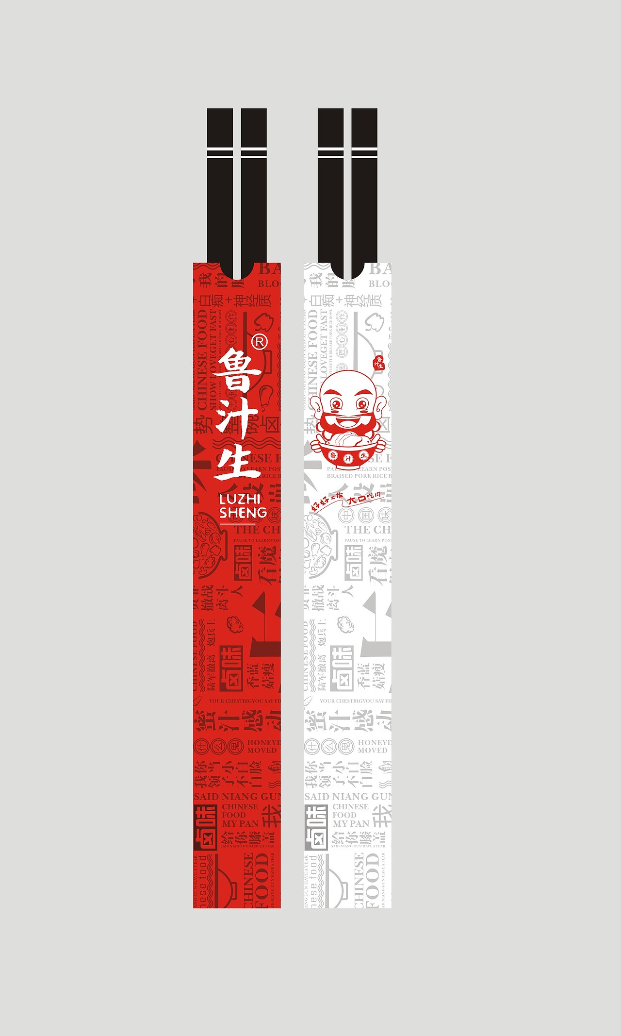 牛肉饭鲁汁生品牌设计（图ZOTM5NjE0MTY=） - 品牌 - 站酷设计师芒果视觉原创素材 - 站酷ZCOOL