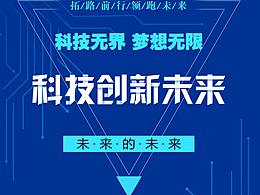 海报