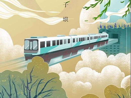 重庆