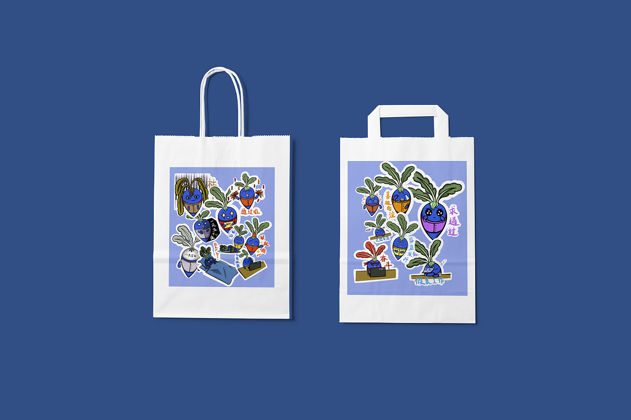 蓝萝卜的工作日常