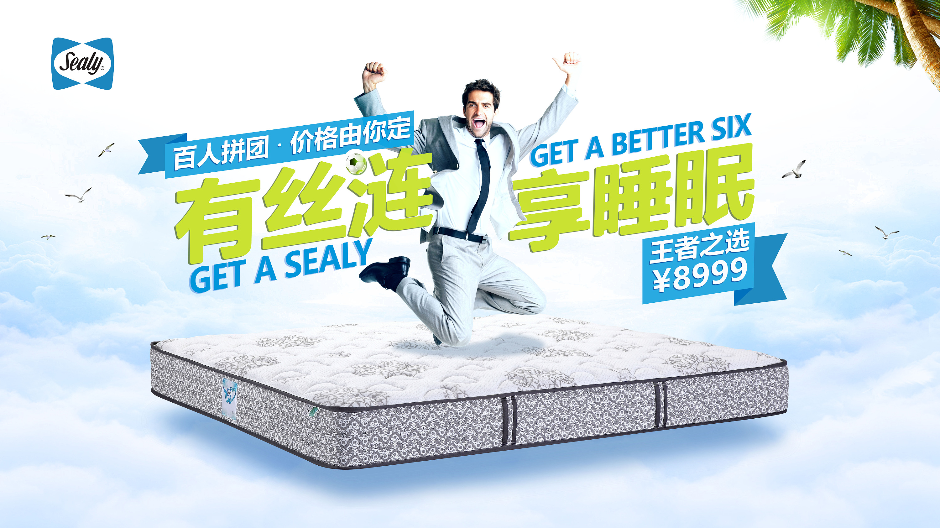 昊轩设计-丝涟-用芯充能 |平面|海报|昊轩设计 - 原创作品 - 站酷