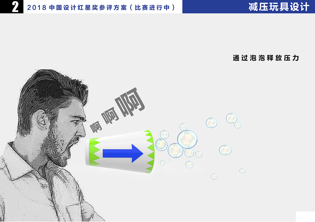 本科 个人作品集（图ZMTM2MTUzMDk2） - 电子产品 - 站酷设计师方木先生原创素材 - 站酷ZCOOL