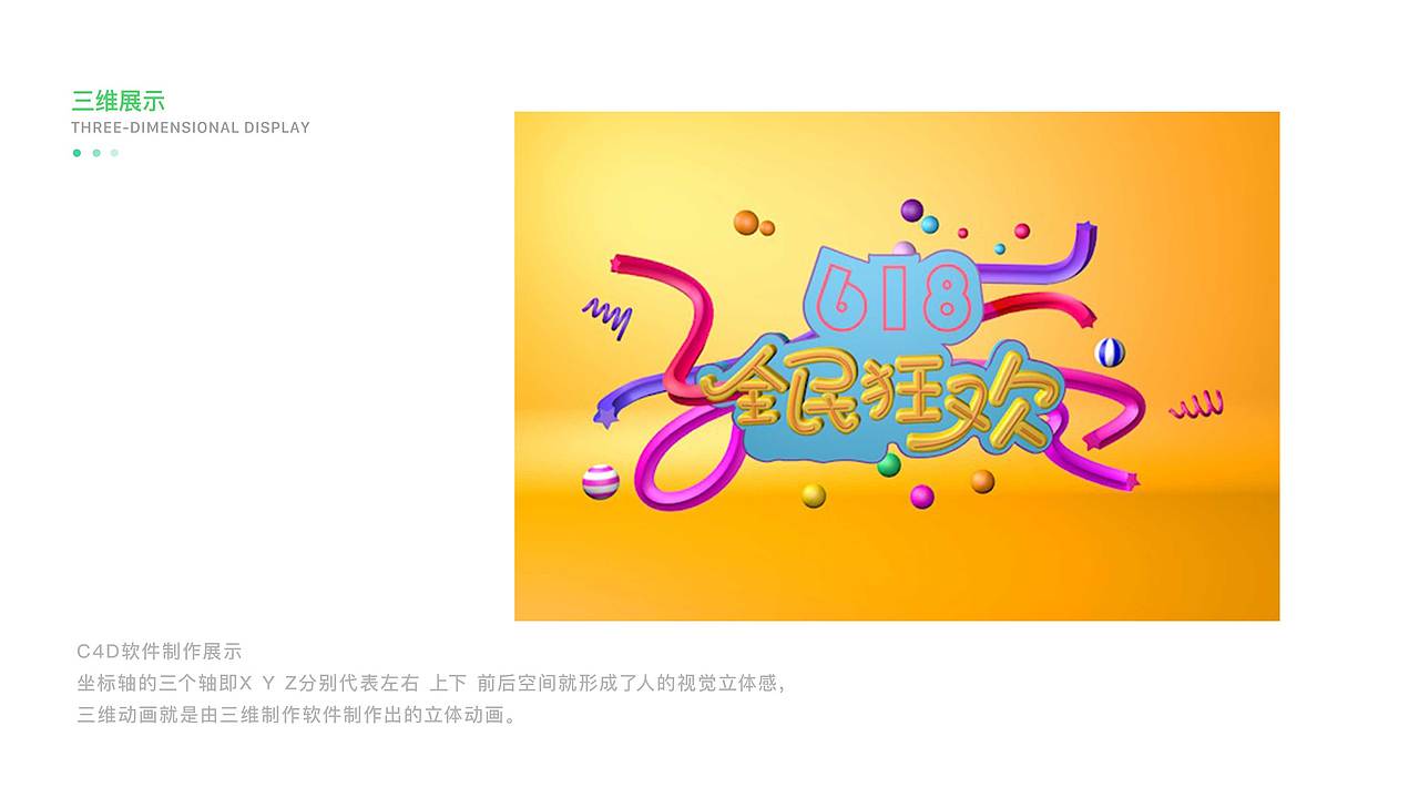 作品集（图ZMTM2NTQzMTg0） - 软件界面 - 站酷设计师任小倩原创素材 - 站酷ZCOOL