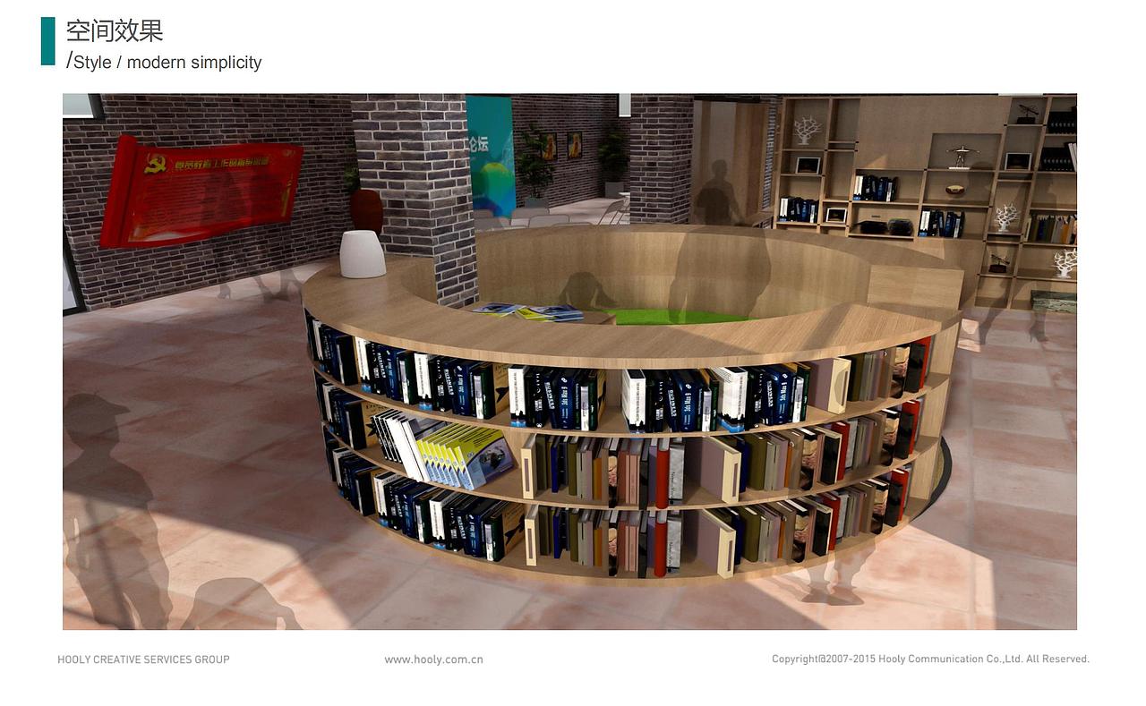 新桥活动中心空间设计