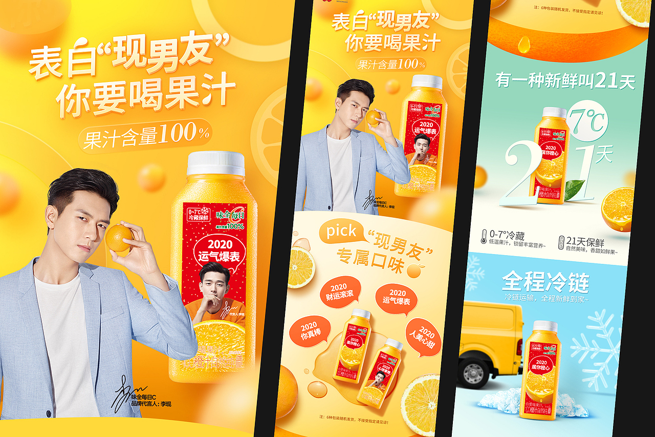 稍微整理了一些工作作品