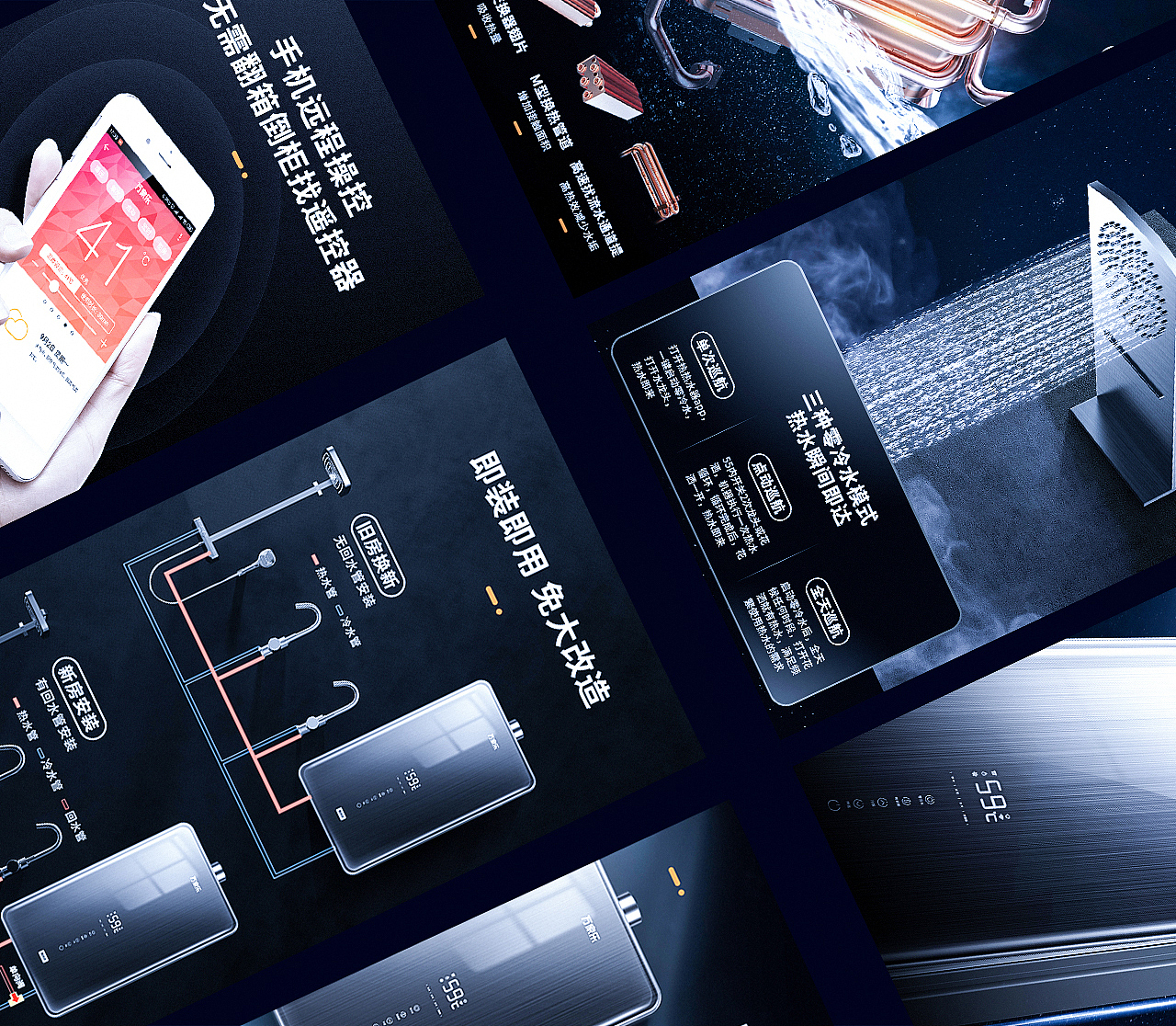 热水器 详情页（图ZMjAyNjk2MTYw） - 电商 - 站酷设计师Mer玖舜原创素材 - 站酷ZCOOL