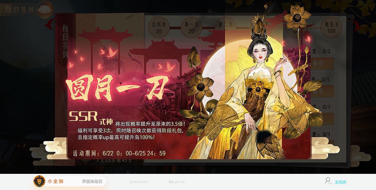 潮牌游戏UI和各种风格大集合
