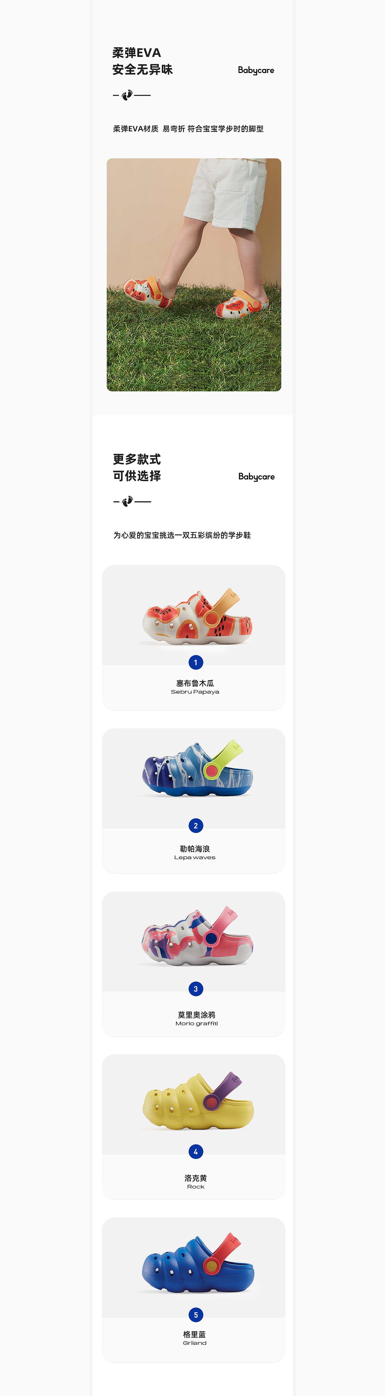 三款详情视觉策划（图ZMjg2MTQyNDQ4） - 电商 - 站酷设计师元素魔方阿进原创素材 - 站酷ZCOOL