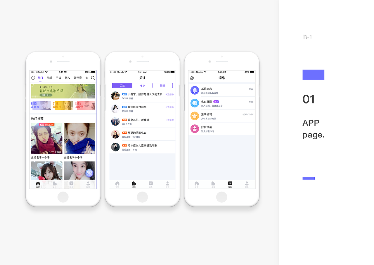 作品整理（图ZMTE4OTgwNTQ4） - 其他UI - 站酷设计师佳木Nina原创素材 - 站酷ZCOOL