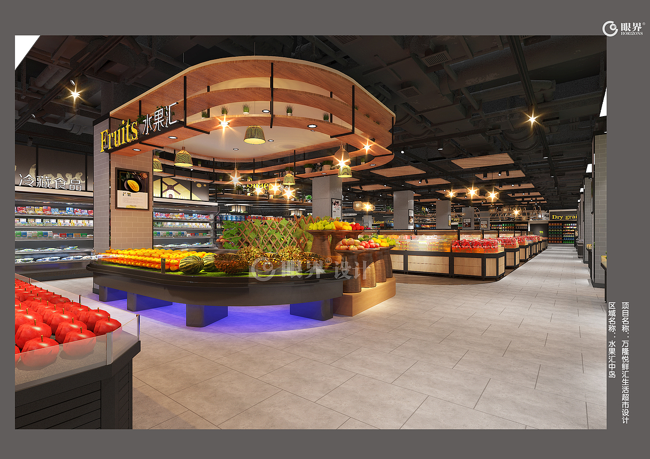超市空间设计-2