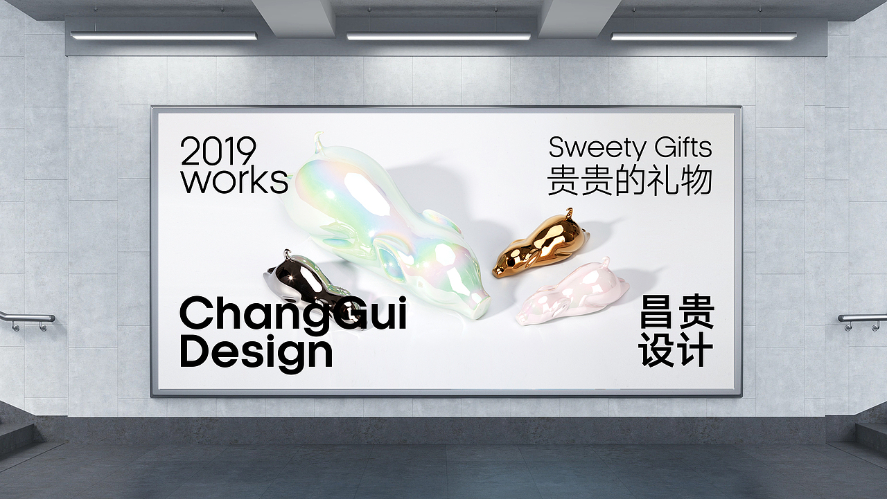 贵贵的礼物-青年艺术家昌贵个人作品（图ZMjIwMTUxNDUy） - 品牌 - 站酷设计师OBSIV原创素材 - 站酷ZCOOL