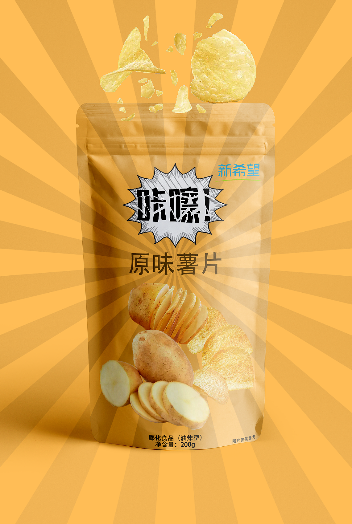 包装设计作业练习（图ZMjIyMzMxNDY0） - 包装 - 站酷设计师51rgb视觉原创素材 - 站酷ZCOOL