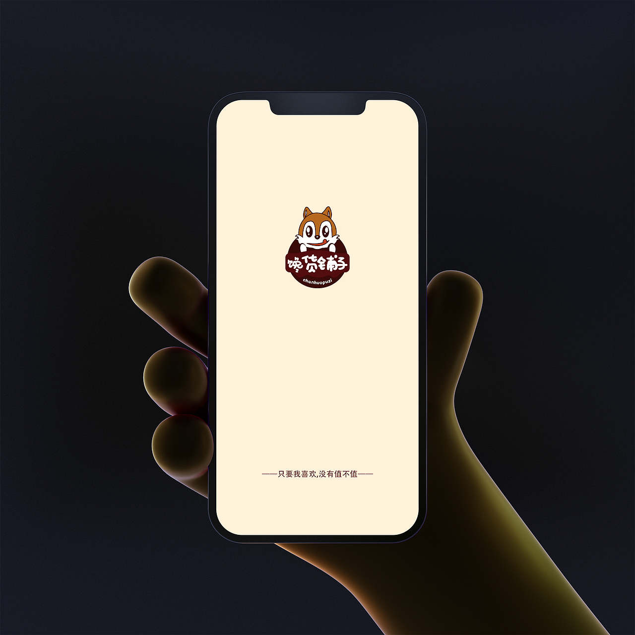 馋货铺子LOGO设计（图ZMjkxMjI5MjE2） - Logo - 站酷设计师lihongde11原创素材 - 站酷ZCOOL