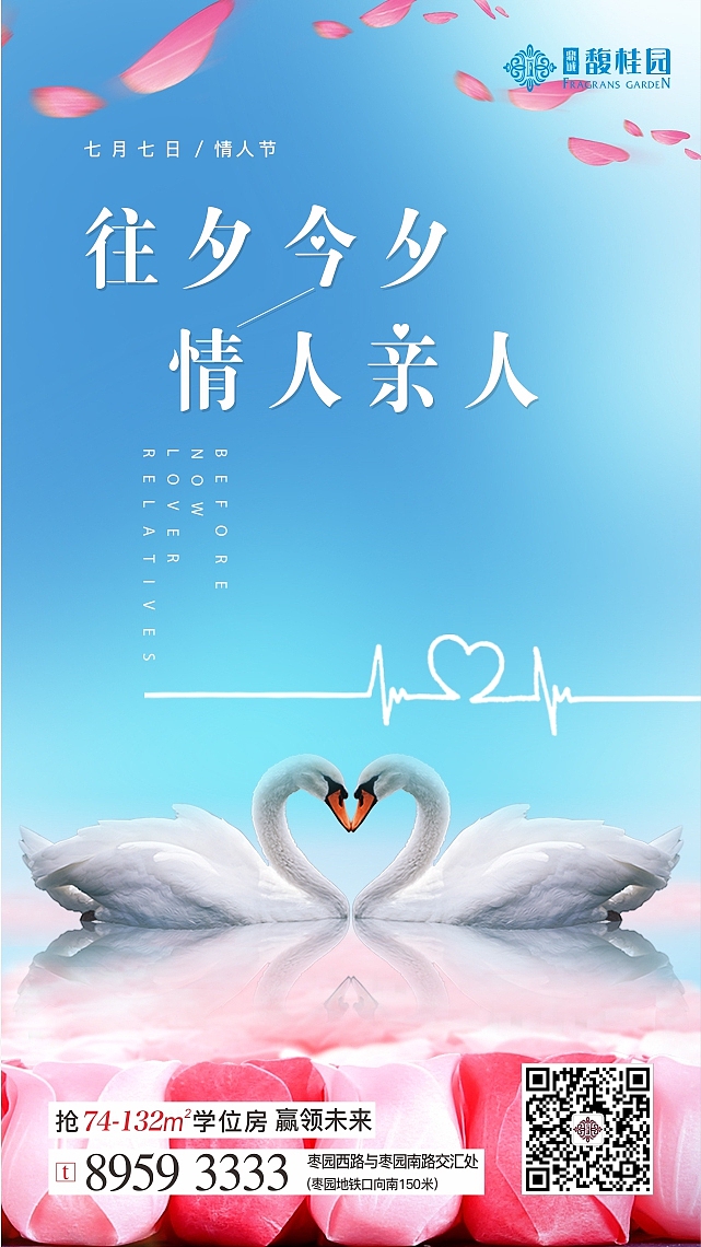 朋友圈微信单图。。（图ZNTY2MTU0MTI=） - 宣传物料 - 站酷设计师曹医生原创素材 - 站酷ZCOOL