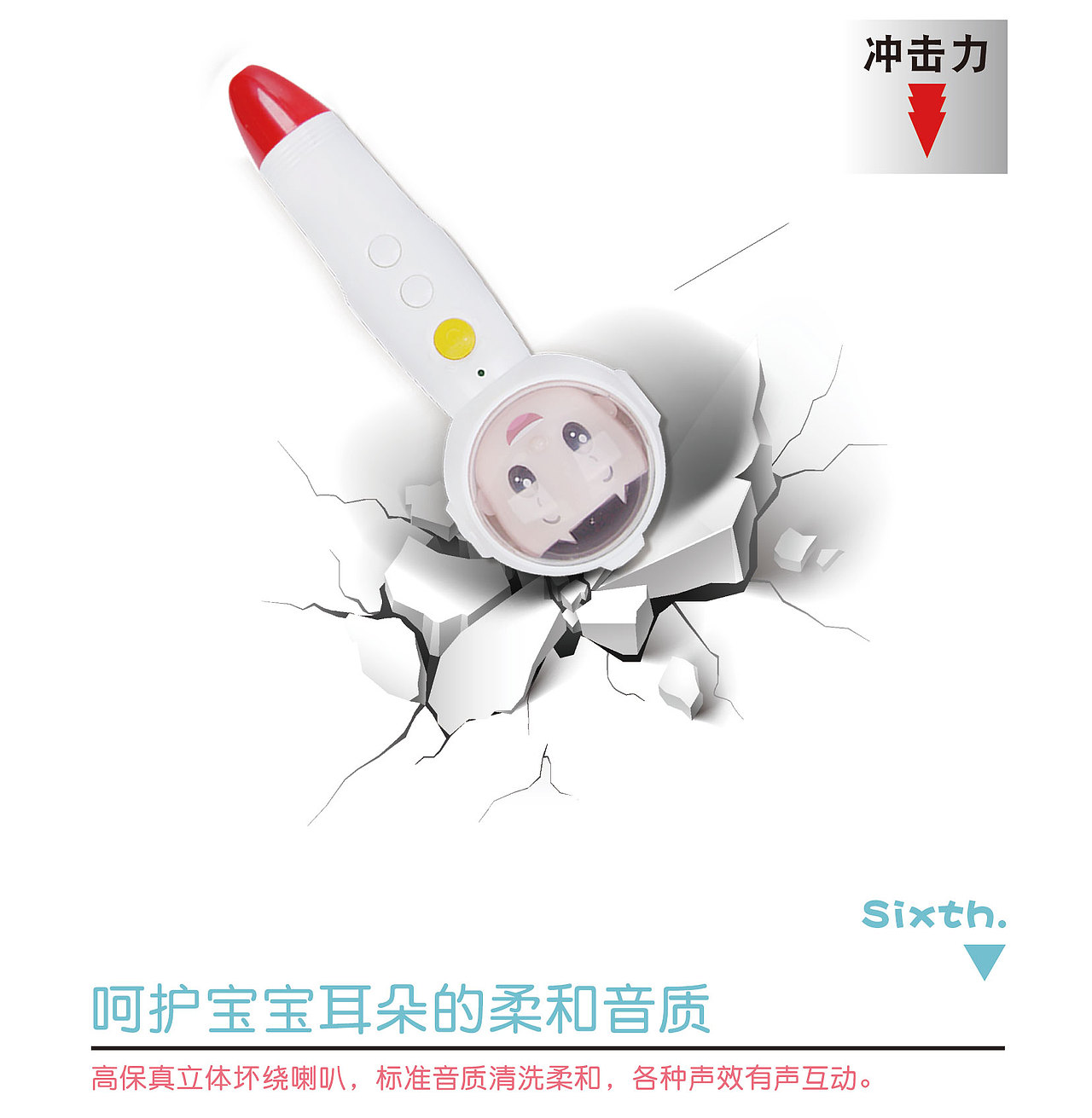 大头儿子点读笔（图ZMTEzNDAwNDA0） - 电商 - 站酷设计师斯因原创素材 - 站酷ZCOOL