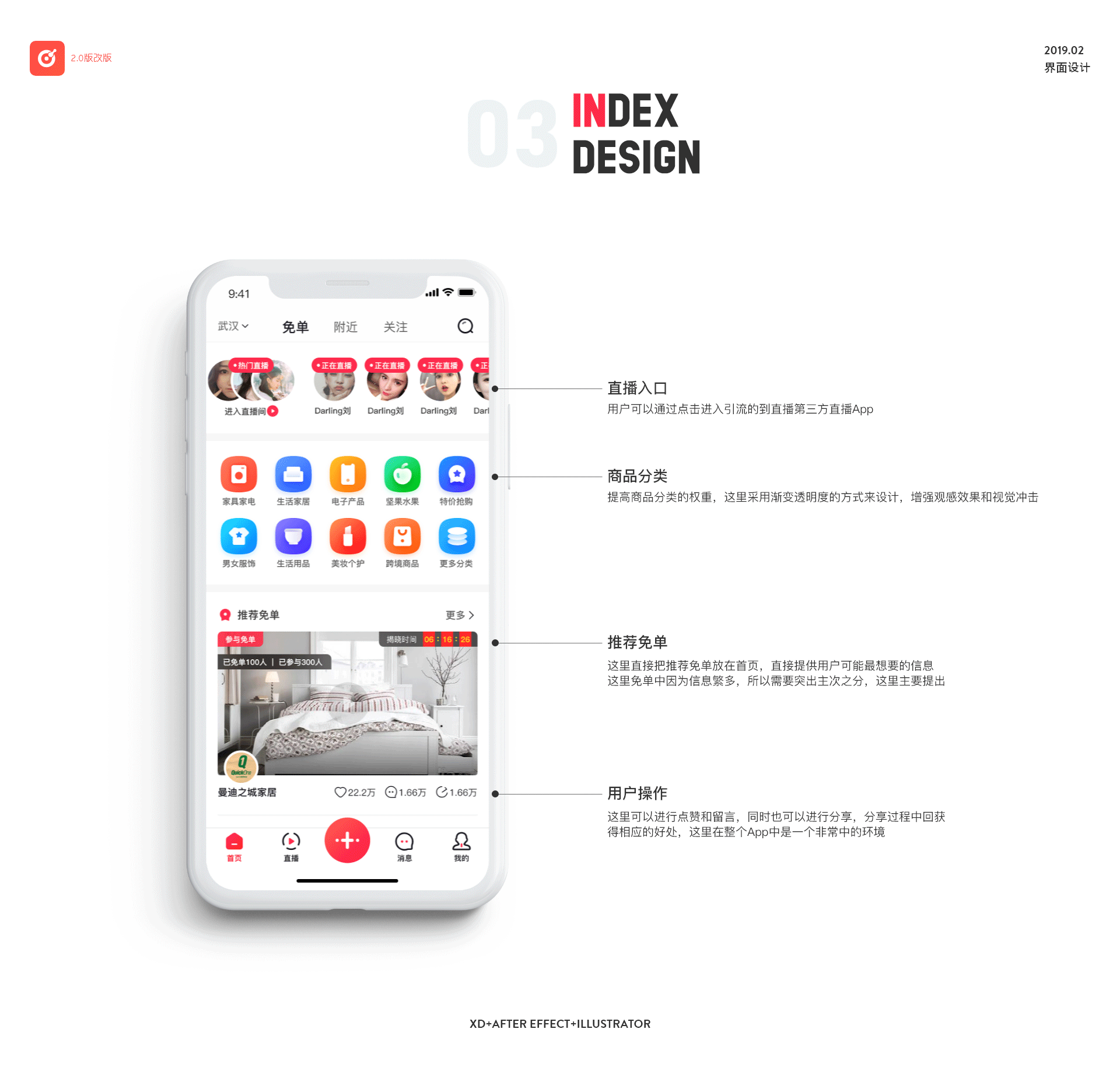 在线购物商城（图ZMTQ5NDgyMTIw） - APP界面 - 站酷设计师石阿哥原创素材 - 站酷ZCOOL