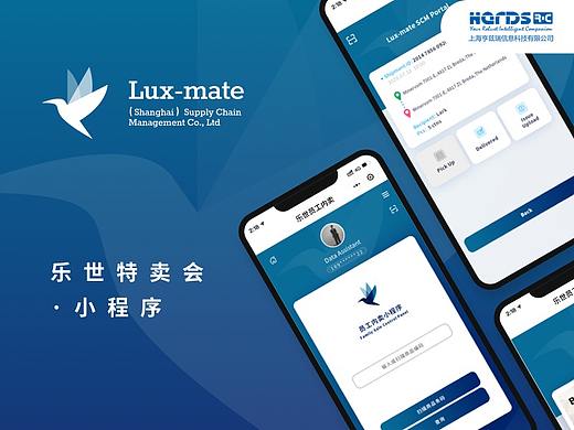 小程序_乐世特卖会界面合集