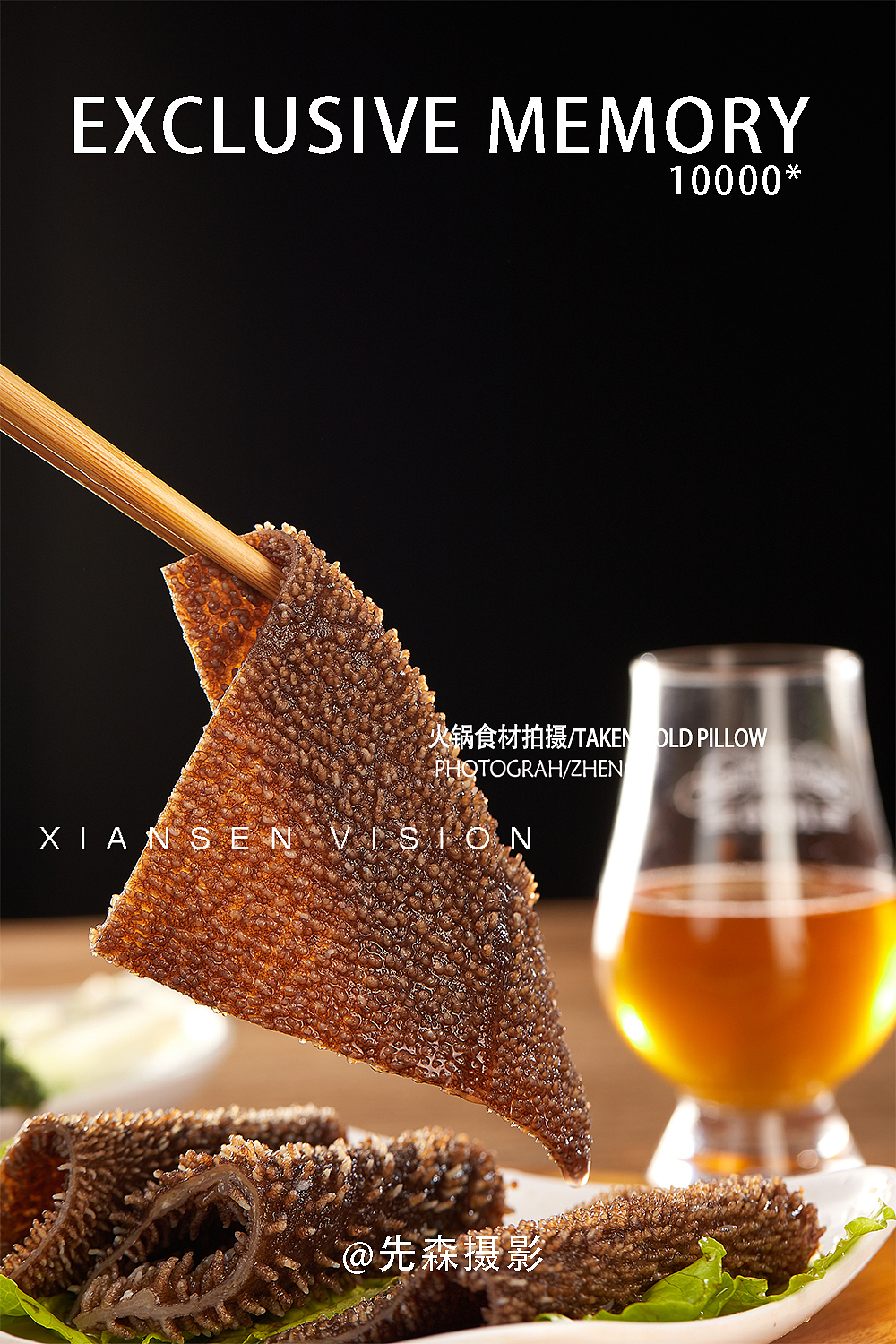 火锅食材拍摄 美食摄影 成都美食摄影 拍照