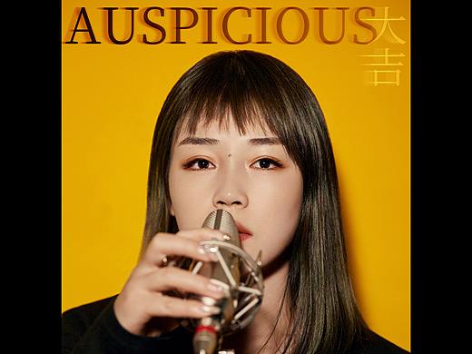 摄修练习3（个人主页-ZNDkxMzA4Njg=） - 人像摄影 - 站酷设计师AUSPICIOUS大吉原创素材 - 站酷ZCOOL