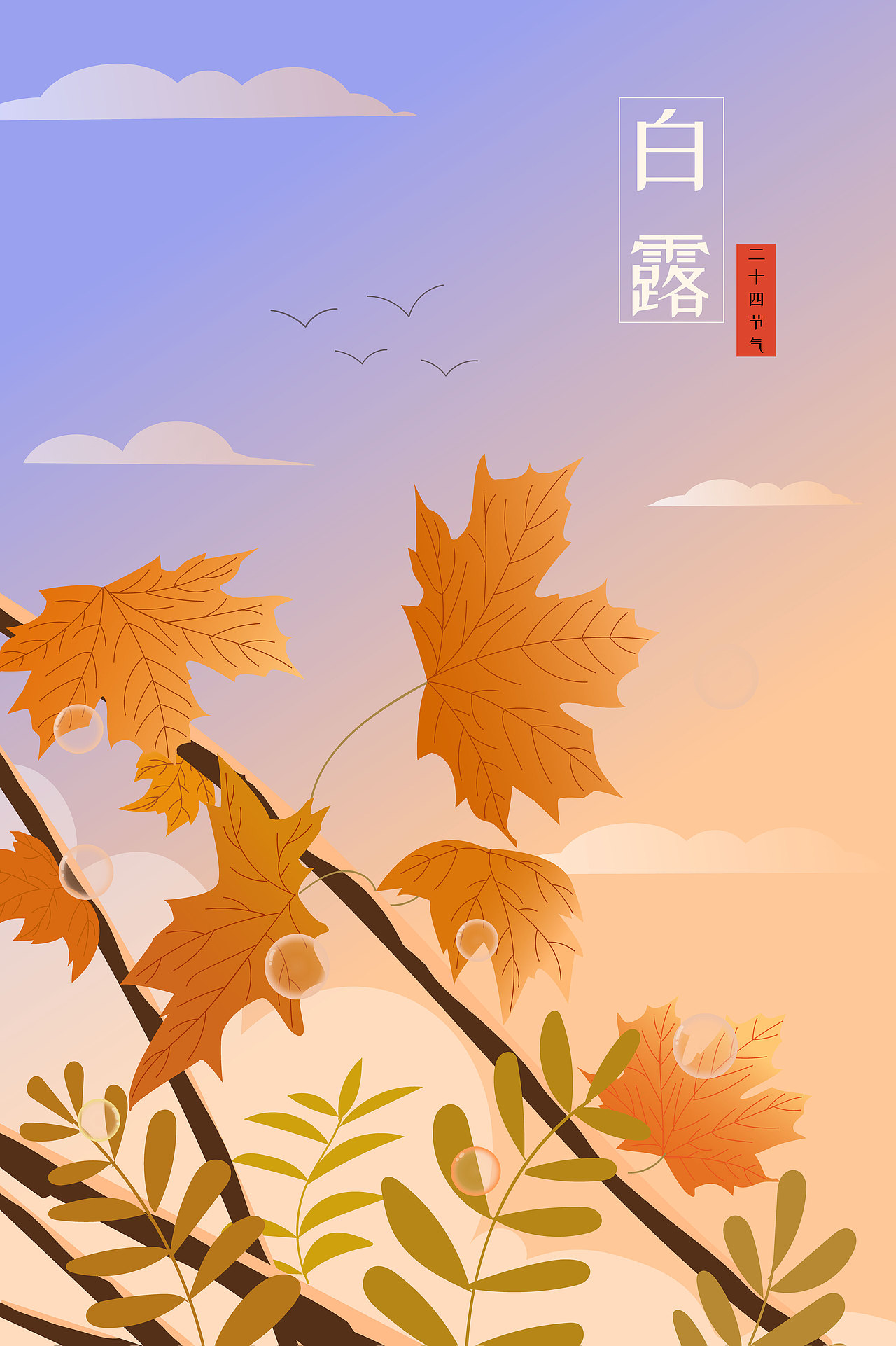 生活中的美好瞬间-近期的矢量小插画（图ZMjY3Mzg1ODky） - 商业插画 - 站酷设计师蘑菇幺幺原创素材 - 站酷ZCOOL