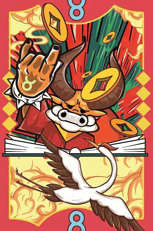 国潮牛逼佬-国牛纳福（图ZMjY5MjQ4NTYw） - 商业插画 - 站酷设计师悠客主漫原创素材 - 站酷ZCOOL