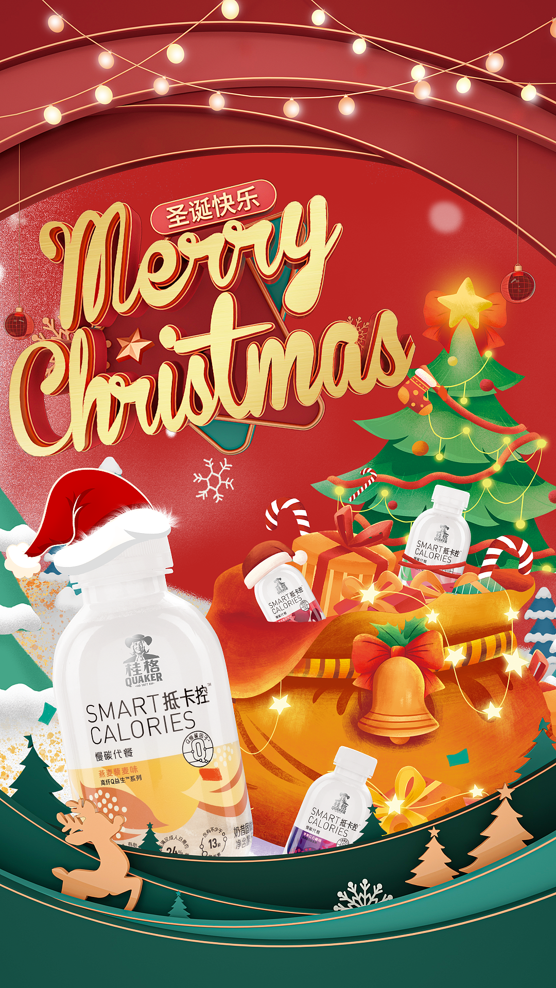 新海报（图ZMjc3MzIyMzYw） - 海报 - 站酷设计师MR郁原创素材 - 站酷ZCOOL