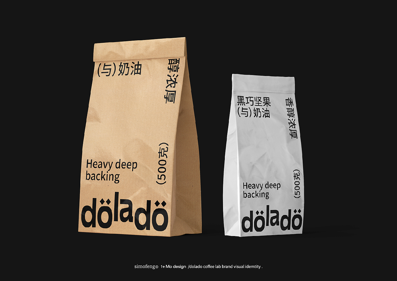 dolado咖啡品牌视觉设计