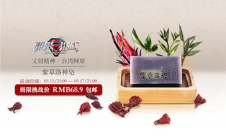 线上活动页（图ZNzIxMDM1NDg=） - 电商 - 站酷设计师aamaoamao原创素材 - 站酷ZCOOL