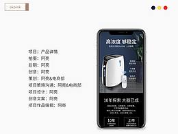 产品介绍、使用说明
