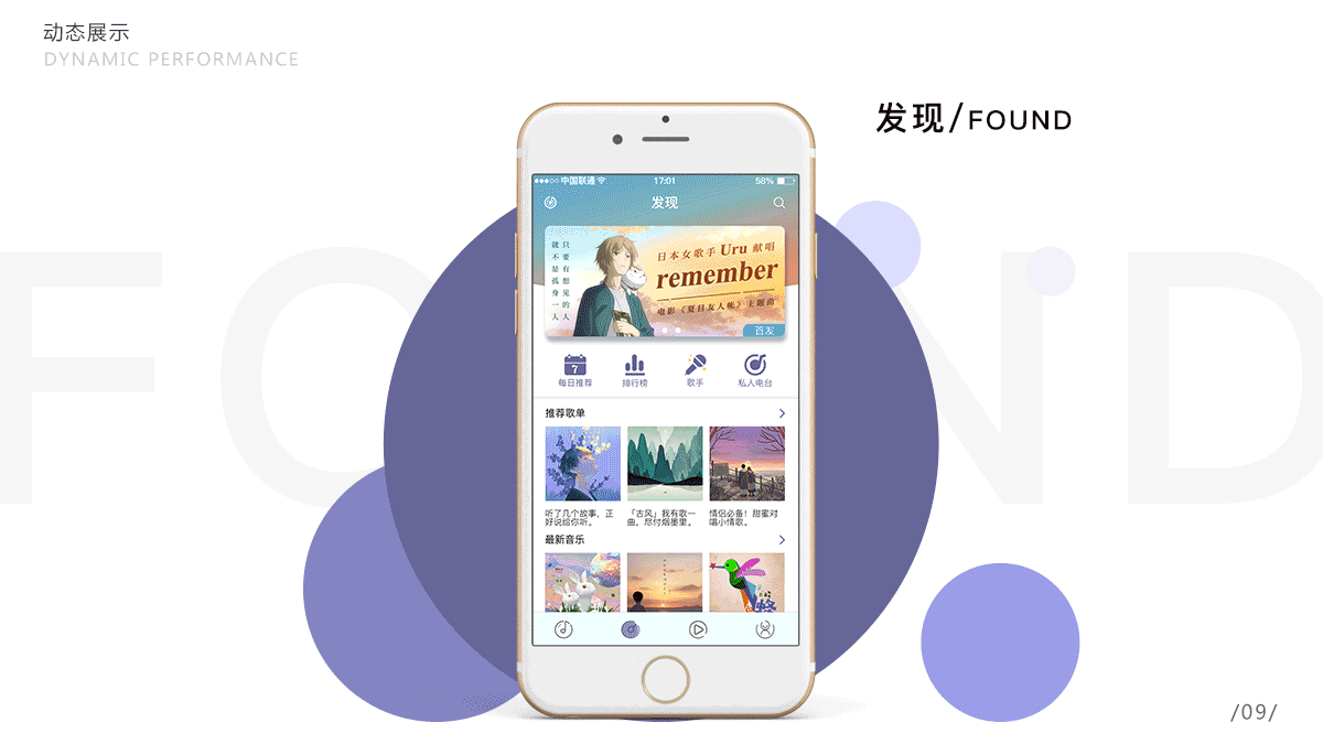 UI作品集（图ZMTUxMzIyMjc2） - APP界面 - 站酷设计师1iu_恒原创素材 - 站酷ZCOOL