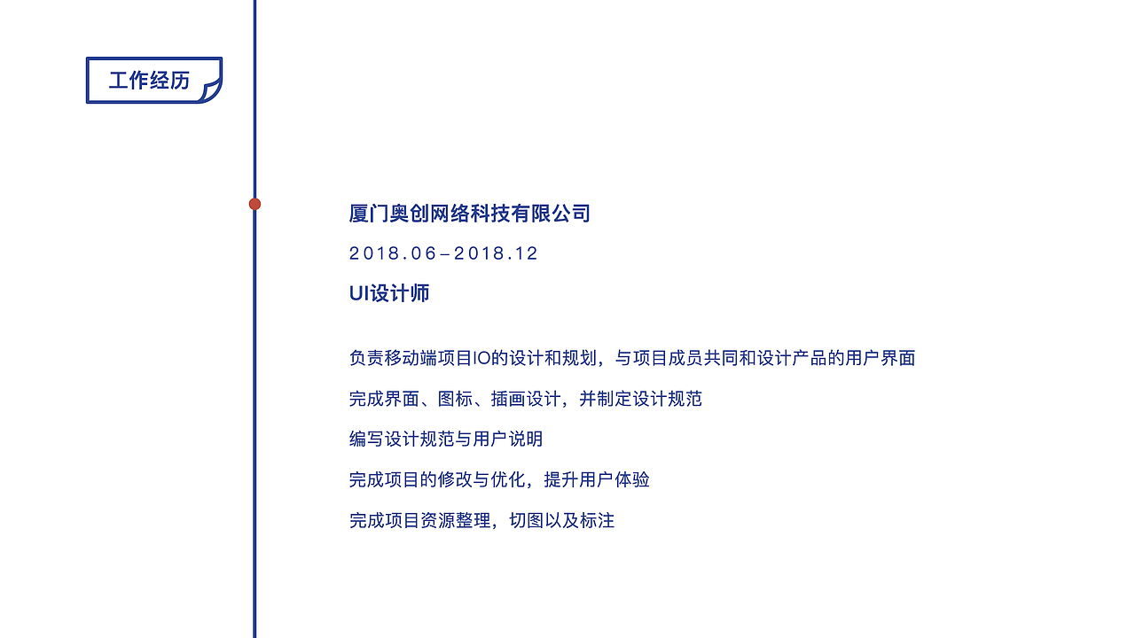 2018-2019作品集 1.0（图ZMTY0OTU3Njc2） - APP界面 - 站酷设计师Scarletterh原创素材 - 站酷ZCOOL