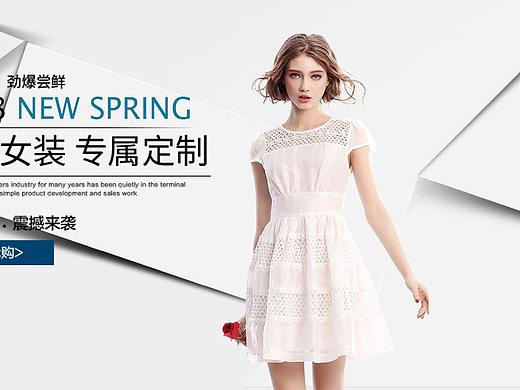 率性女装（个人主页-ZMzg3Mjc1NTY=） - 宣传物料 - 站酷设计师贰升白开水原创素材 - 站酷ZCOOL